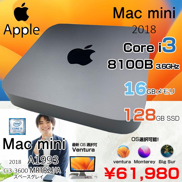 Apple Mac mini MRTR2J/A A1993 2018 小型デスク 選べるOS [Core i3 8100B 3.6GHz 16GB  SSD128GB 無線 BT スペースグレイ 純箱 ]：良品 : mrtr2ja-b : 中古パソコンのワットファン - 通販 -