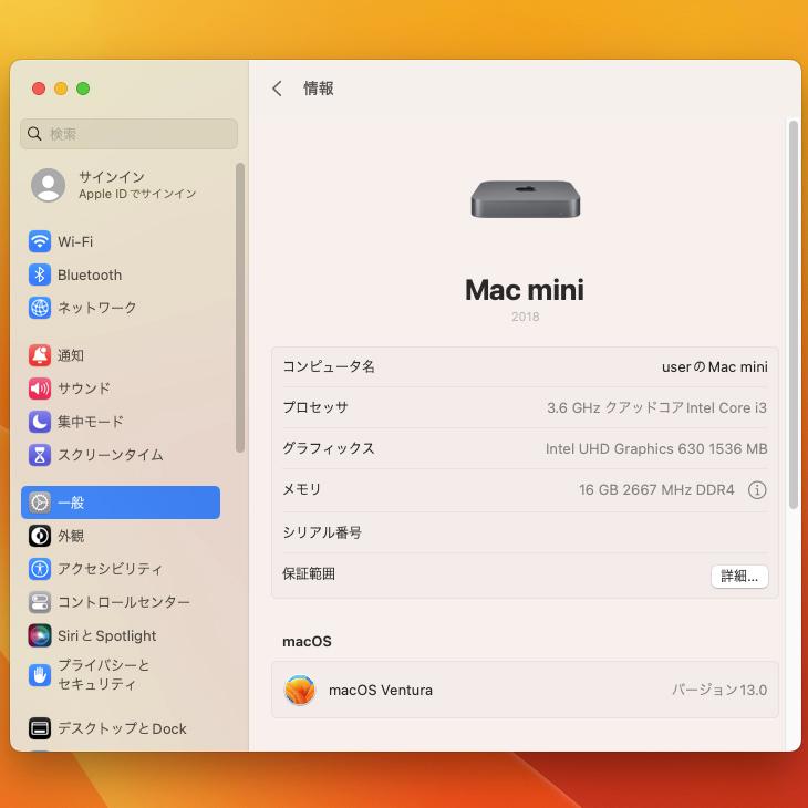 Mac mini Apple MRTR2J/A A1993 2018 小型デスク 選べるOS [Core Mac mini Apple MRTR2J/A A1993 2018 小型デスク 選べるOS [Core