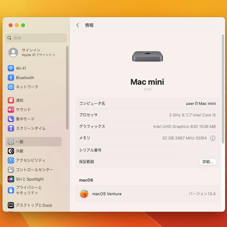 Apple Mac mini MRTT2J/A A1993 2018 小型デスク 選べるOS [Core i5