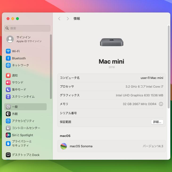 【今だけキーボードマウス付】Apple Mac mini MRTT2J/A A1993 2018 小型デスク 選べるOS [Core i7 8700B 3.2GHz 32GB SSD1TB 無線 BT スペースグレイ]：美品｜whatfun｜11