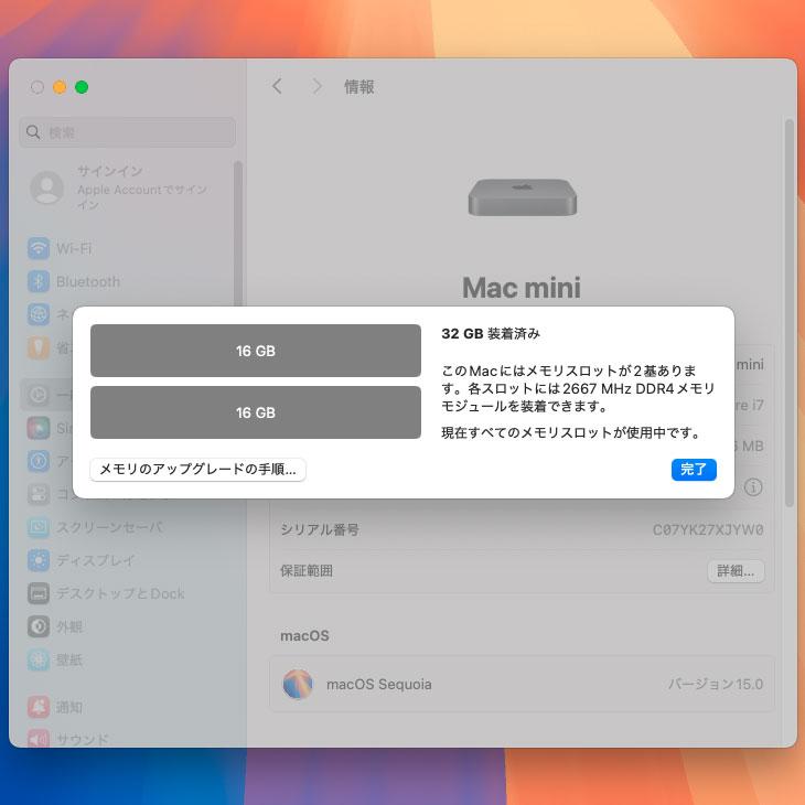 デスクトップ型PC Apple - Mac mini 2018 core i5 256GB MRTT2J/A デスクトップ型PC Apple - Mac mini 2018 core i5 256GB MRTT2J