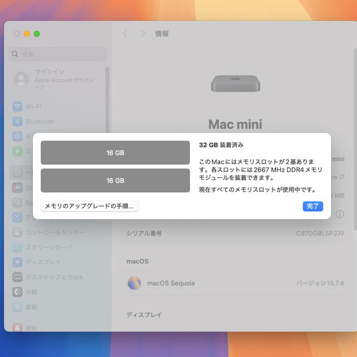 Mac mini 【中古パソコン】Apple MRTT2J/A A1993 2018 小型デスク 