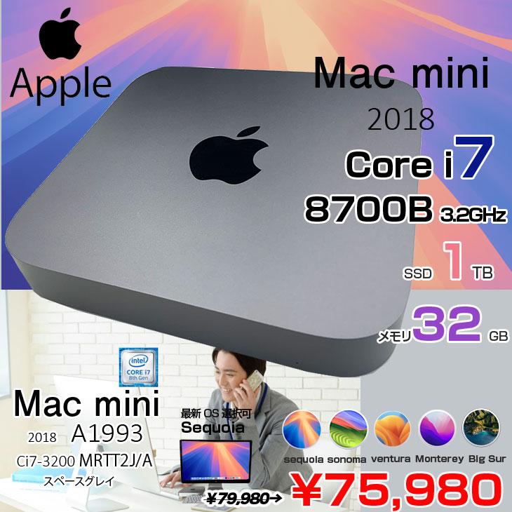 Mac mini Apple MRTT2J/A A1993 2018 小型デスク 選べるOS [Core