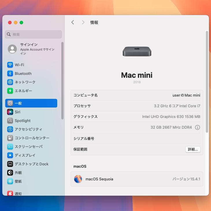 Mac mini Apple MRTT2J/A A1993 2018 小型デスク 選べるOS [Core