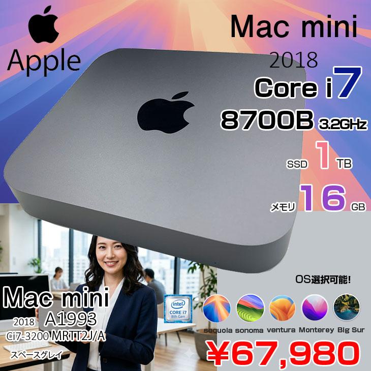 Mac mini 【中古パソコン】Apple MRTT2J/A A1993 2018 小型デスク