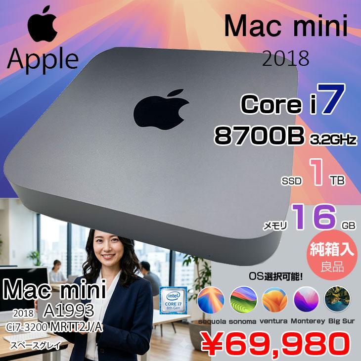 Mac mini 【中古パソコン】Apple MRTT2J/A A1993 2018 小型デスク