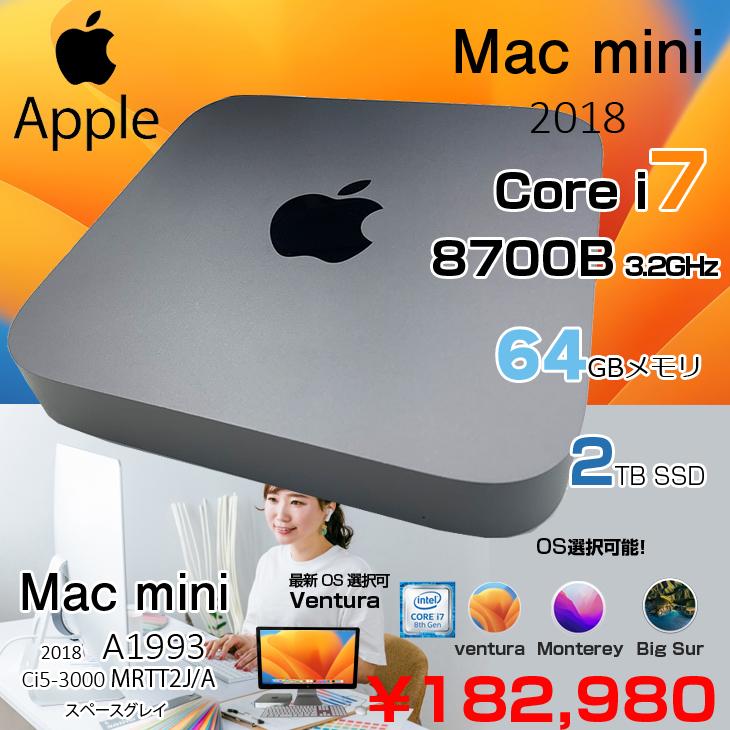 史上一番安い史上一番安いApple Mac Mini MRTT2J A A1993 2018 小型デスク 選べるOS [Core I7 8700B  3.2GHz メモリ64GB SSD2TB 無線 BT スペースグレイ] Macデスクトップ