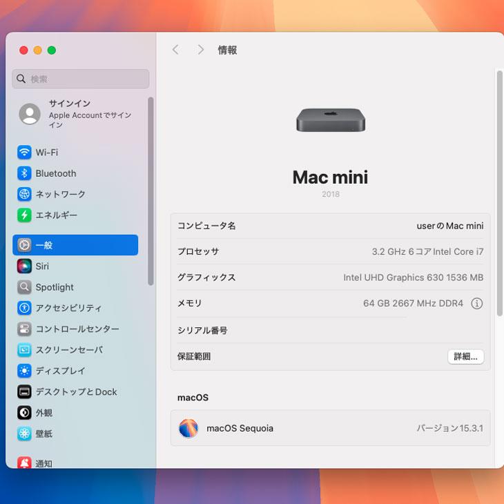 Apple Mac mini MRTT2J/A A1993 2018 小型デスク 選べるOS [Core i7 8700B 3.2GHz メモリ64GB SSD2TB 無線 BT スペースグレイ]：良品の画像
