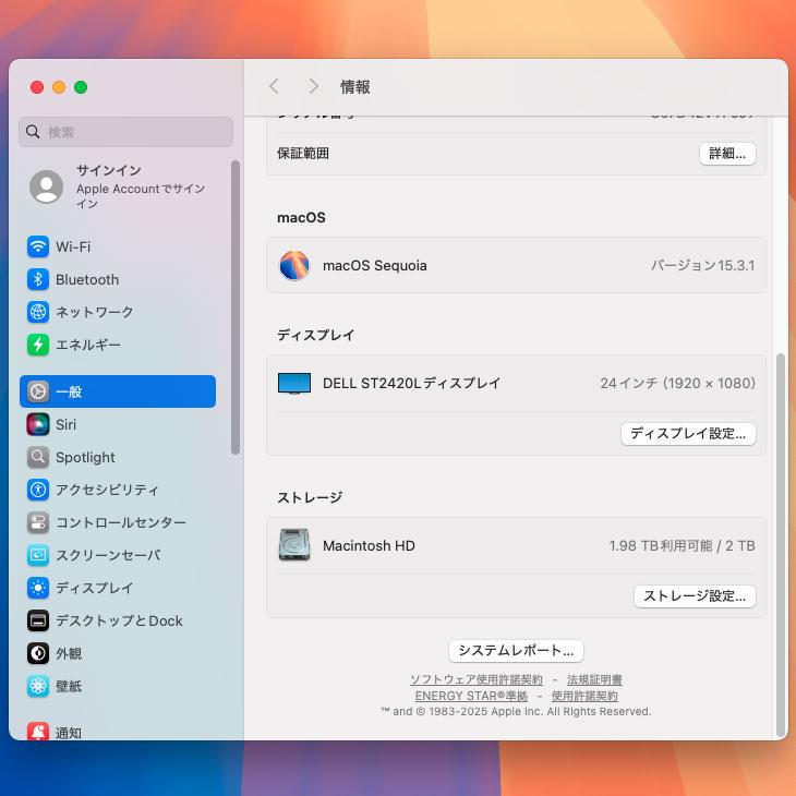 Apple Mac mini MRTT2J/A A1993 2018 小型デスク 選べるOS [Core i7 8700B 3.2GHz メモリ64GB SSD2TB 無線 BT スペースグレイ]：良品の画像