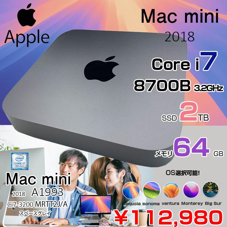 Apple Mac mini MRTT2J/A A1993 2018 小型デスク 選べるOS [Core i7 8700B 3.2GHz メモリ64GB SSD2TB 無線 BT スペースグレイ]：良品の画像