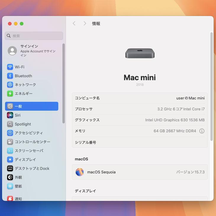 Mac mini 【中古パソコン】Apple MRTT2J/A A1993 2018 小型デスク