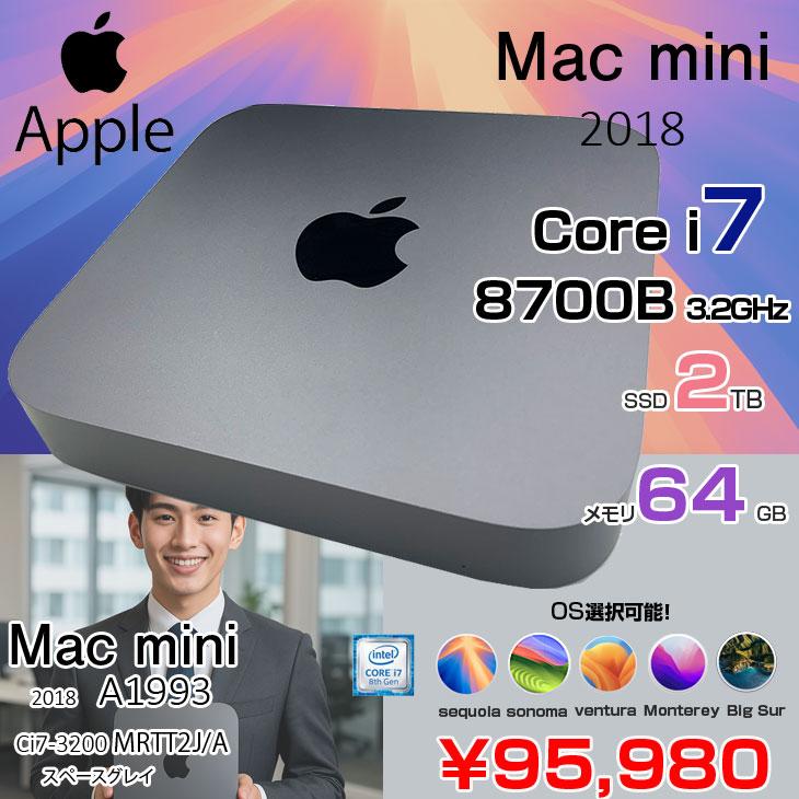 Mac mini Apple MRTT2J/A A1993 2018 小型デスク 選べるOS [Core i7