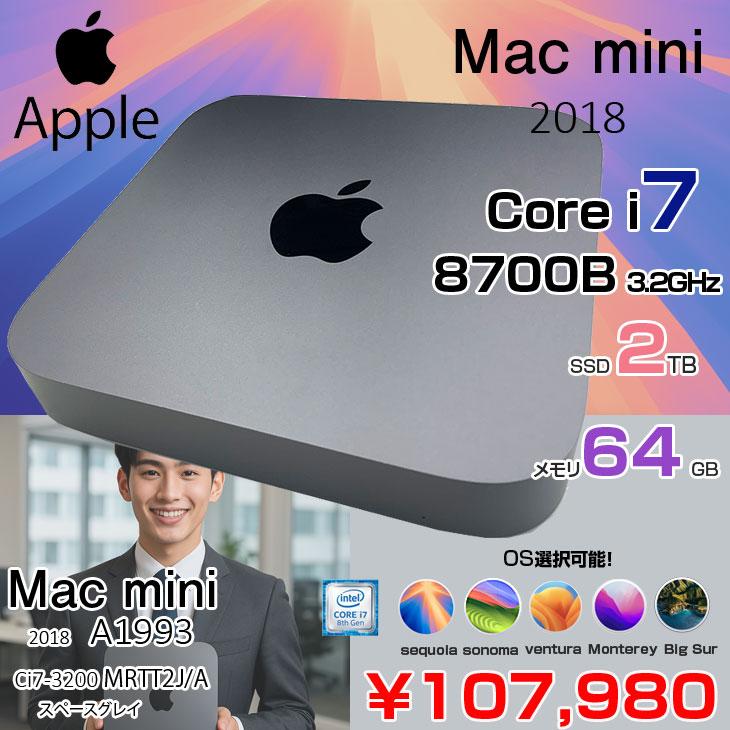 Mac mini 【中古パソコン】Apple MRTT2J/A A1993 2018 小型デスク