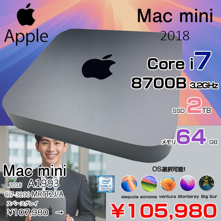 Mac mini 【中古パソコン】Apple MRTT2J/A A1993 2018 小型デスク