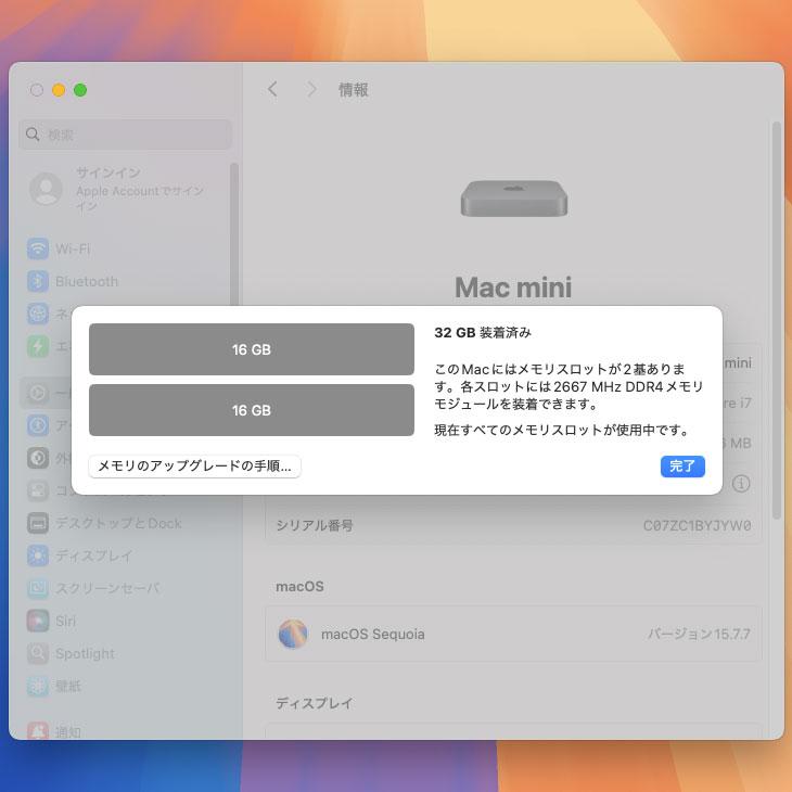 Mac mini 【中古パソコン】Apple MRTT2J/A A1993 2018 小型デスク