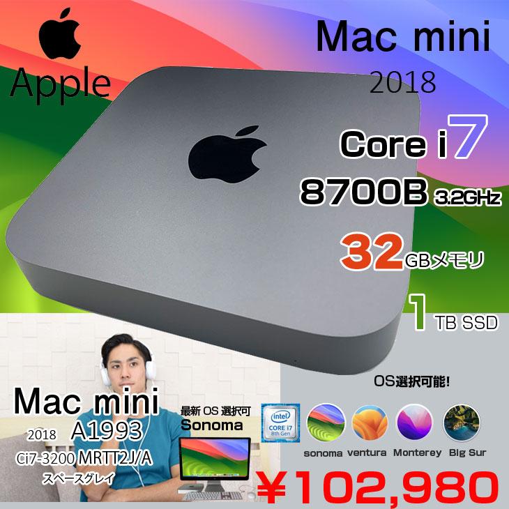 Apple Mac mini MRTT2J/A A1993 2018 小型デスク 選べるOS [Core