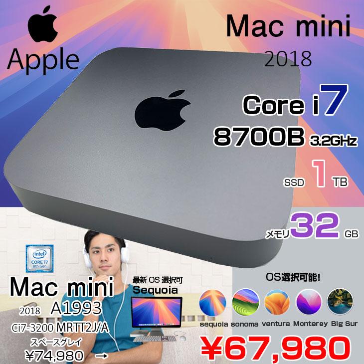 大幅値下げ！Apple Mac mini 2018 1TB SSD 32GB 大幅値下げ！Apple Mac mini 2018 1TB SSD 32GB