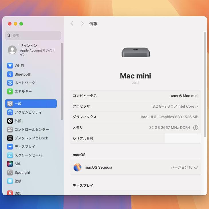 Mac mini 【中古パソコン】Apple MRTT2J/A A1993 2018 小型デスク
