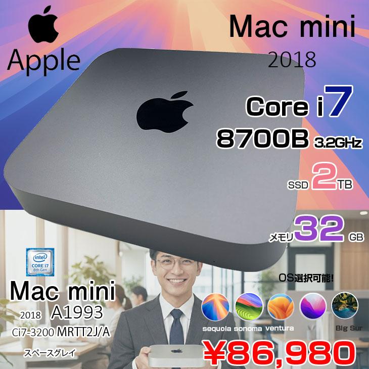 Mac mini 【中古パソコン】Apple MRTT2J/A A1993 2018 小型デスク 