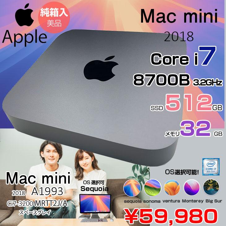 Mac mini Apple MRTT2J/A A1993 2018 小型デスク 選べるOS [Core i7