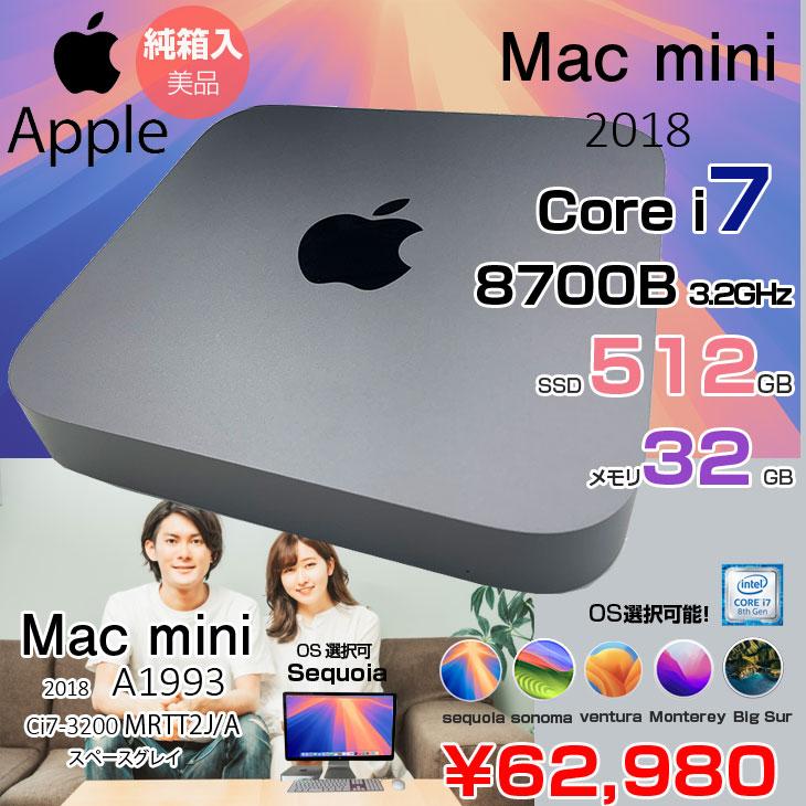 Mac mini Apple MRTT2J/A A1993 2018 小型デスク 選べるOS [Core i7