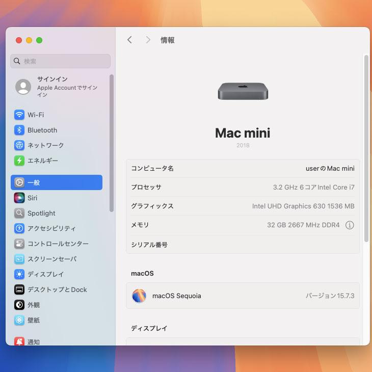 Mac mini Apple MRTT2J/A A1993 2018 小型デスク 選べるOS [Core i7