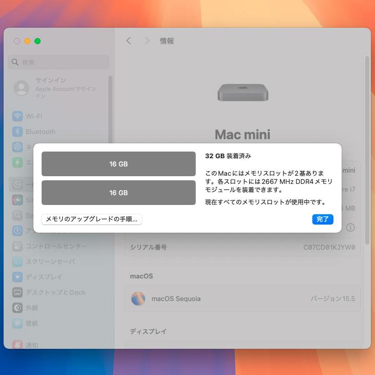 Mac mini 2018 Corei7/512GB/メモリ32GB（ケース付） Amazon.com: Apple 2018 Mac Mini with 3.2GHz Intel Core i7