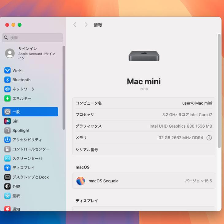 Mac mini Apple MRTT2J/A A1993 2018 小型デスク 選べるOS [Core