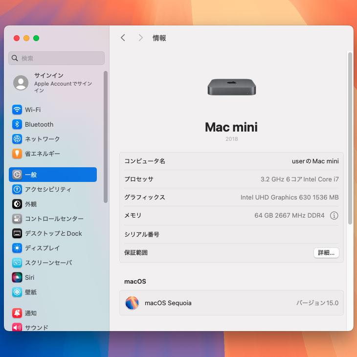 Mac mini Apple MRTT2J/A A1993 2018 小型デスク 選べるOS [Core i7