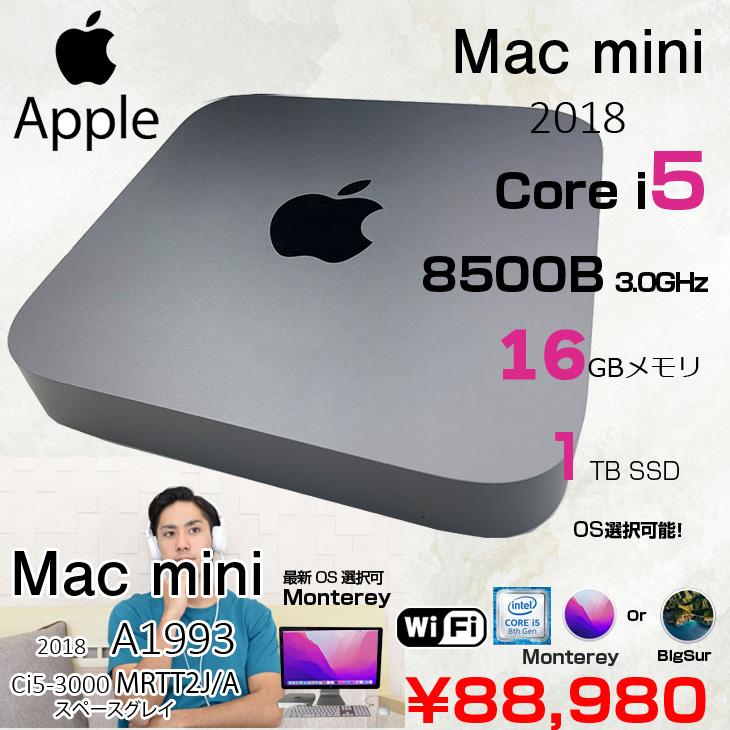 Apple Mac mini MRTT2J/A A1993 2018 小型デスク 選べるOS Monterey or