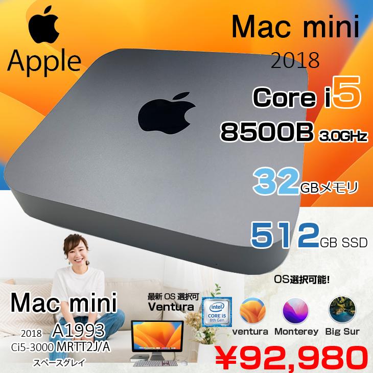 Apple Mac mini MRTT2J/A A1993 2018 小型デスク 選べるOS [Core i5