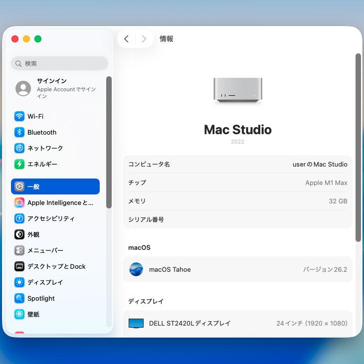 Apple 【中古パソコン】Apple Mac Studio MJMV3J/A A2615 M1 Max 2022