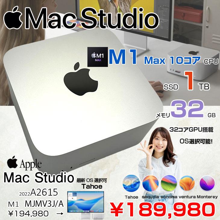 Mac（Apple） 【中古パソコン】Apple Mac Studio MJMV3J/A A2615 M1