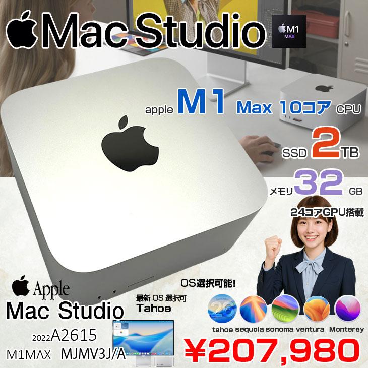 Mac mini 【中古パソコン】Apple Studio MJMV3J/A A2615 M1 Max 2022