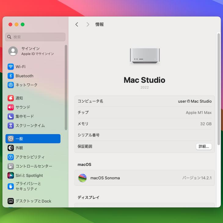 Apple Mac Studio MJMV3J/A A2615 M1 Max 2022 小型デスク 選べるOS [Apple M1 Max 10コア 24コアGPU メモリ32GB SSD512GB 無線 BT シルバー 純箱 ]：美品｜whatfun｜11