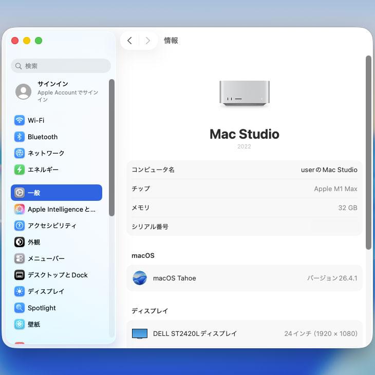 Mac（Apple） 【中古パソコン】Apple Mac Studio MJMV3J/A A2615 M1