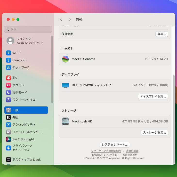 Apple Mac Studio MJMV3J/A A2615 M1 Max 2022 小型デスク 選べるOS [Apple M1 Max 10コア 24コアGPU メモリ32GB SSD512GB 無線 BT シルバー 純箱 ]：美品｜whatfun｜12