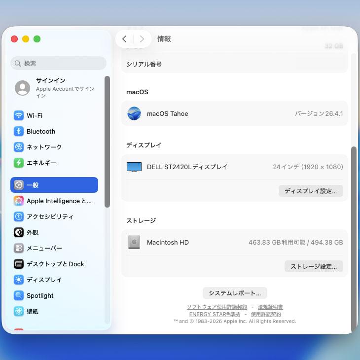 Mac（Apple） 【中古パソコン】Apple Mac Studio MJMV3J/A A2615 M1