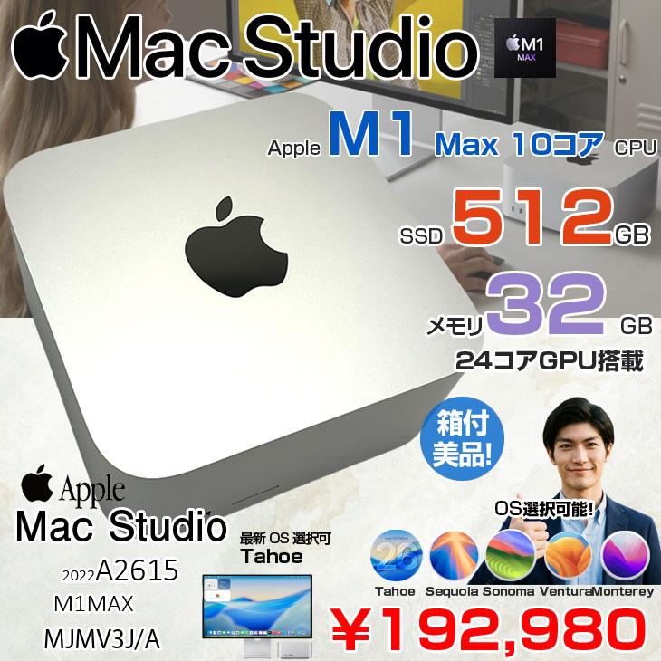 Mac（Apple） 【中古パソコン】Apple Mac Studio MJMV3J/A A2615 M1