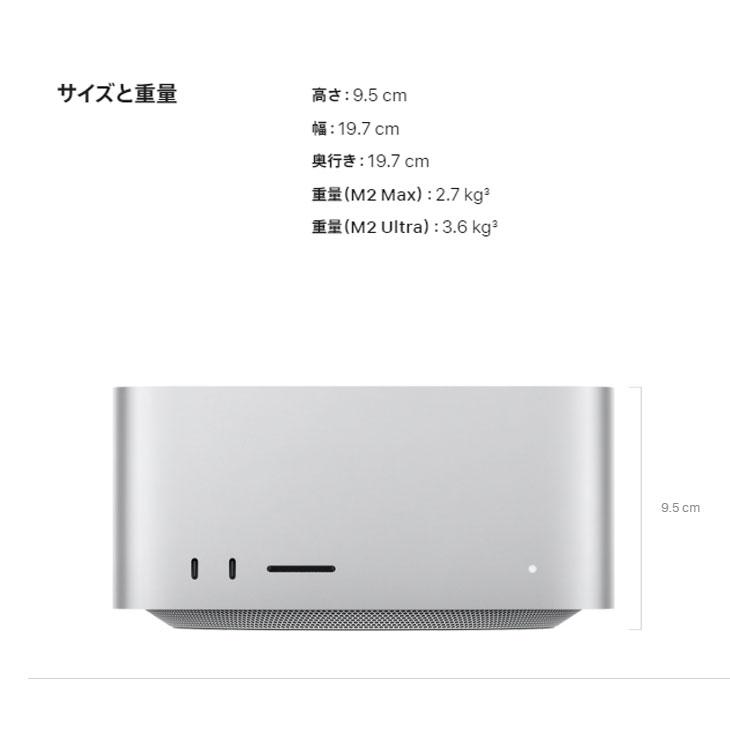 Apple Mac Studio MJMV3J/A A2615 M1 Max 2022 小型デスク 選べるOS [Apple M1 Max 10コア 24コアGPU メモリ32GB SSD512GB 無線 BT シルバー 純箱 ]：美品｜whatfun｜08