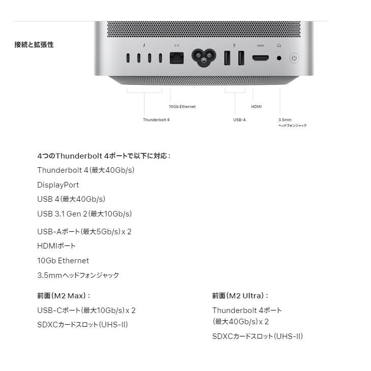 Apple Mac Studio MJMV3J/A A2615 M1 Max 2022 小型デスク 選べるOS [Apple M1 Max 10コア 24コアGPU メモリ32GB SSD512GB 無線 BT シルバー 純箱 ]：美品｜whatfun｜10