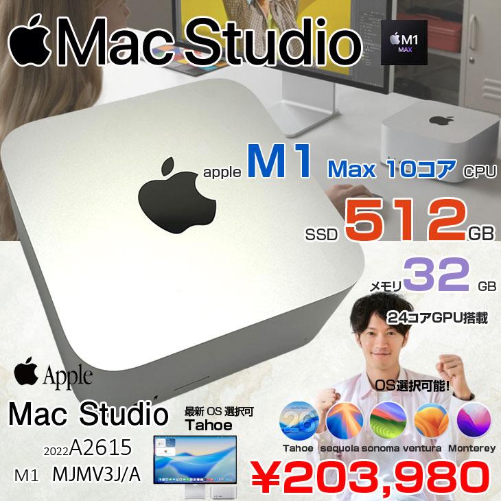 Mac mini 【中古パソコン】Apple Studio MJMV3J/A A2615 M1 Max 2022