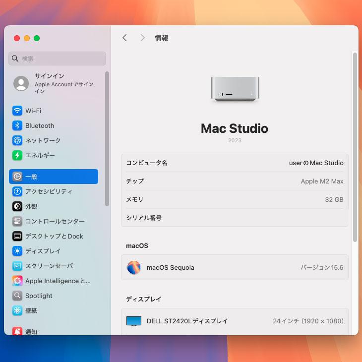 Mac mini Apple Studio MQH73J/A A2901 M2 Max 2023 小型デスク