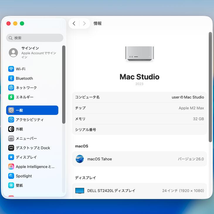 Mac mini Apple Studio MQH73J/A A2901 M2 Max 2023 小型デスク