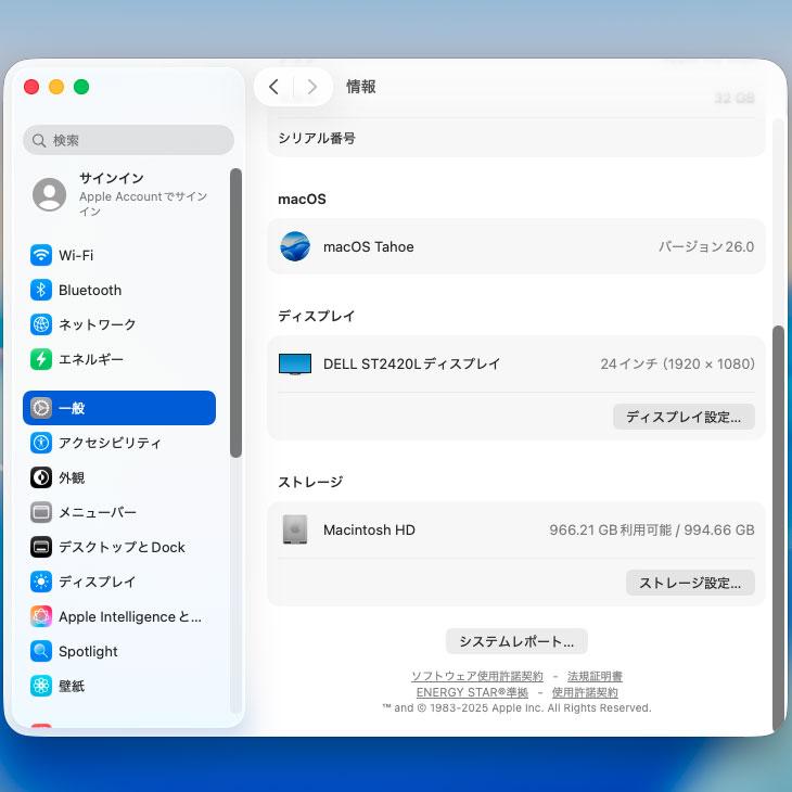 美品Apple Mac mini m2 メモリ24GB 256本体 Apple Mac mini M2（24GBメモリ / 256GB SSD）