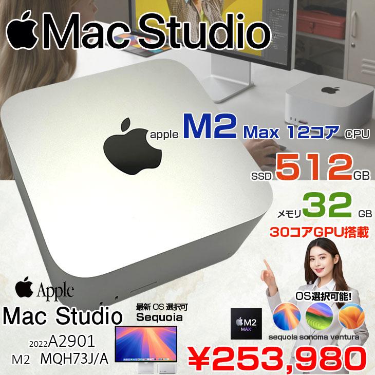 Mac Studio M2MAX (2023) 32GB 512GB 美品Mac Studio M2MAX (2023