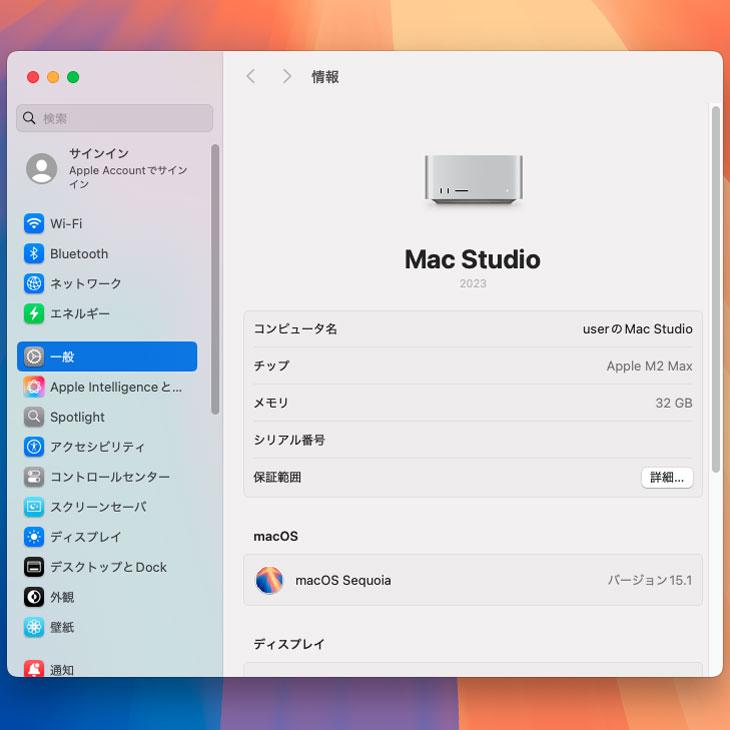 Mac mini Apple Studio MQH73J/A A2901 M2 Max 2023 小型デスク [Apple