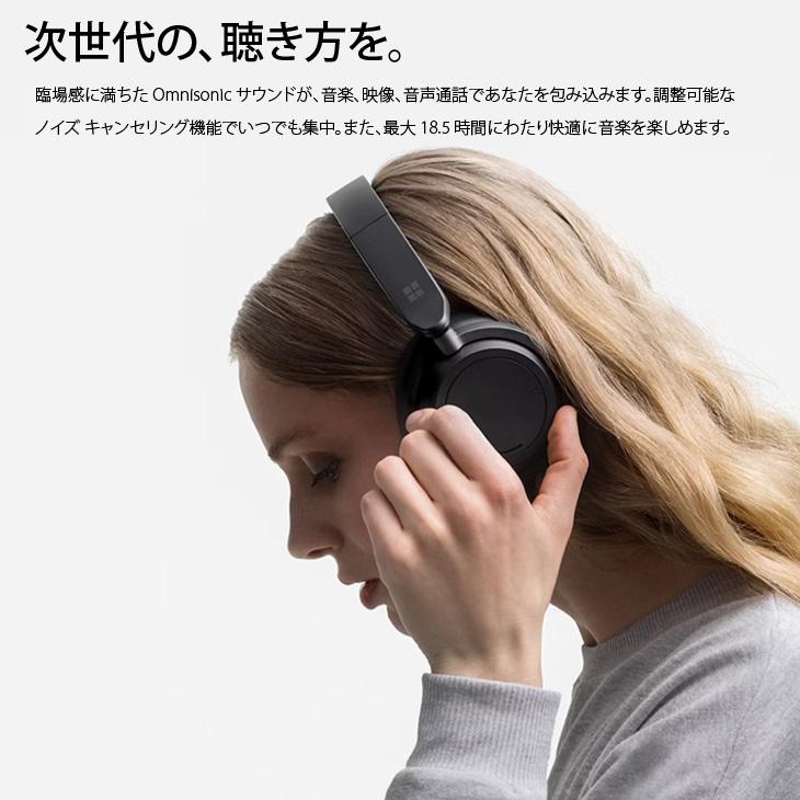 【中古良品】Microsoft　Surface Headphones 2 ブラック QXL-00015ヘッドセットBluetooth 有線 両耳 ヘッドバンドタイプ ケース | Surface Headphones | 02