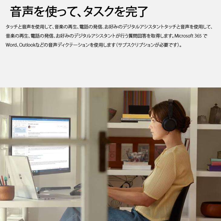 【中古良品】Microsoft　Surface Headphones 2 ブラック QXL-00015ヘッドセットBluetooth 有線 両耳 ヘッドバンドタイプ ケース | Surface Headphones | 08