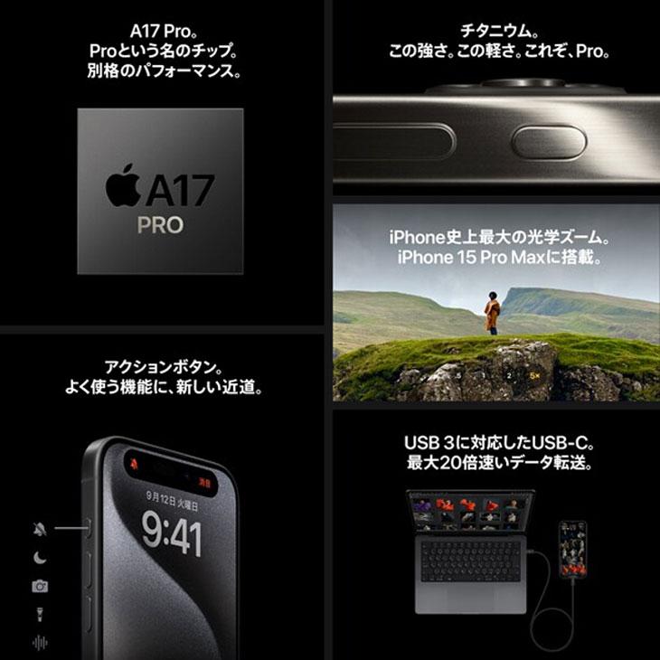 新品未使用 iPhone15Pro 128GB Amazon | 【整備済み品】 Apple iPhone 15 Pro 128GB ブルー
